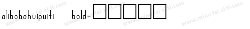 alibabahuipuiti bold字体转换